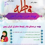 طراح گرافیکی علیرضا