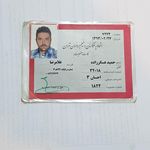 آتلیه عکاسی احسان