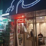 دکوراسیون و تزئینات سام دکور