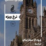 قوی سیاه پارسیان