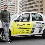 دفتر تاکسی اینترنتی ماکسیم