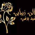 طراحی لوگو و انواع پوستر و بنر