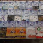 کانون چاپ و تبلیغات محله سبز