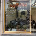 املاک گلچین