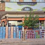 فروشگاه رنگ عسگری