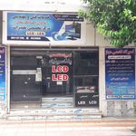 تعمیرات تخصصی تلویزیون علی اختر