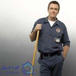 شرکت نظافتی الهه شرقی