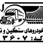 معاینه فنی خودروهای سنگین