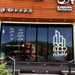 گروه املاک بافکار