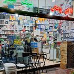 کالا و تجیهزات پزشکی برگ سبز