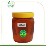 سبزی خرد کنی آویشن