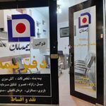 بیمه سامان نمایندگی 2667 مهدی عالی پور