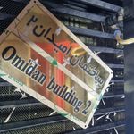 برش لیزری غیرفلزات زمانی