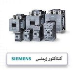 کالای برق صنعتی ناصری