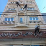 نماشویی پیچ رولپلاک کفسابی جوادی