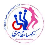 متخصص درمان زانو درد با فیزیوتراپی در اصفهان