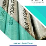 خدمات تاسیسات قزوین