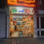 چرخ خیاطی گلچین