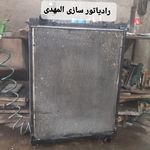 رادیاتور سازی مجتبی