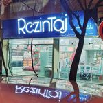 کالای خواب رزین تاژ