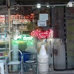 تجهیزات پزشکی مداح