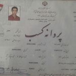 تعمیر یخچال و لباسشویی هاشم اسدی