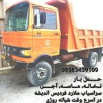 حمل ماسه نخاله آجر درملارد سراسیاب فردیس