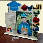 تولیدی لیزرکاران جنوب