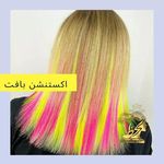 سالن زیبایی لحظه (مرکز پوست و مو سوها نادری)