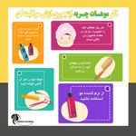 مرکز تخصصی کراتین و احیا مو بهناز رضایی