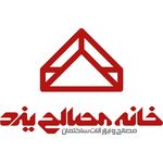 خانه مصالح یزد