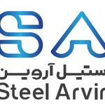 بازرگانی استیل پایتخت آروین