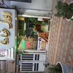 مشاورین املاک طاها