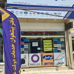 دفتر پیشخوان دولت و ثبت احوال