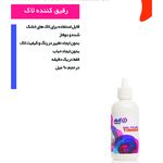 تولید کننده لوازم کاشت ناخن AVEO