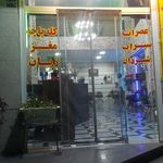 طباخی طهران