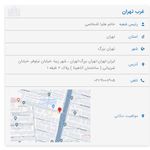 کارگزاری بورس بیمه ایران شعبه غرب تهران