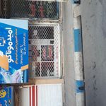 کافی نت و خدمات کامپیوتری امیدموناکو