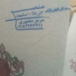 مدیریت تورهای زیارتی وسیاحتی داخل وخارج