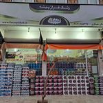 فروشگاه رنگ عسگری