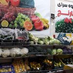 میوه سرای نارنج