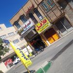 فست فودماهو