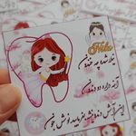 مارکو چاپ(چاپ ماگ تیشرت گردنبندمگنت و