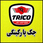 الکتروصنعت نواب