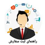 آسو ابزار  ASU ABZAR