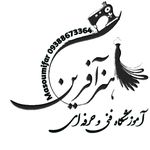 آموزشگاه فنی و حرفه ای هنر آفرین