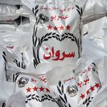 برنجکوبی و برنج فروشی سروان