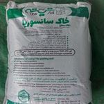 خاک گلدان پگاه