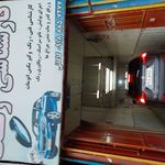 کارشناسی رنگ روانسر کاکایی