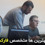 آکادمی کواکبیان مرکز آموزش ارز دیجیتال
